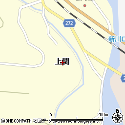 新潟県岩船郡関川村上関周辺の地図