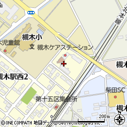 社会福祉法人柴田町社会福祉協議会　県営柴田槻木住宅ケアステーション周辺の地図