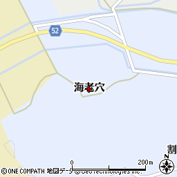 宮城県柴田町（柴田郡）海老穴周辺の地図