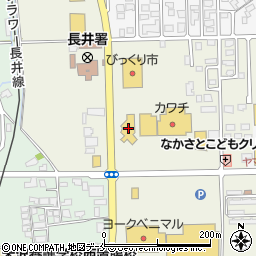 山形三菱長井店・クリーンカー長井周辺の地図