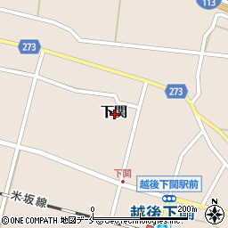 新潟県岩船郡関川村下関周辺の地図