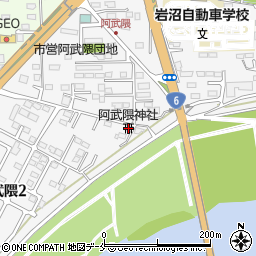 阿武隈神社周辺の地図