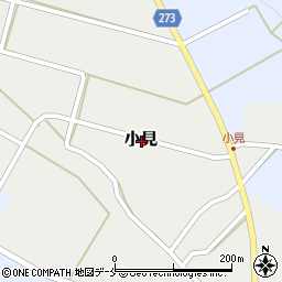 〒959-3256 新潟県岩船郡関川村小見の地図