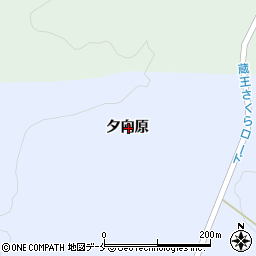 宮城県柴田郡村田町薄木夕向原周辺の地図