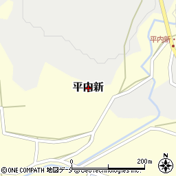 新潟県岩船郡関川村平内新周辺の地図