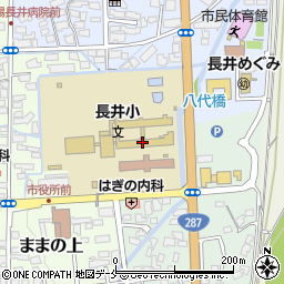 長井市立長井小学校周辺の地図