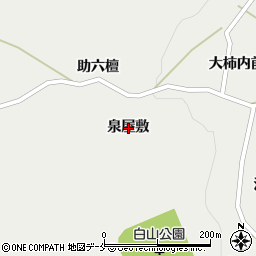 宮城県刈田郡蔵王町円田泉屋敷周辺の地図