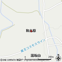 宮城県刈田郡蔵王町円田和大原周辺の地図