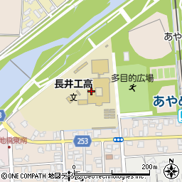 山形県立　長井工業高等学校事務室周辺の地図