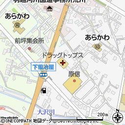 ドラッグトップス荒川店周辺の地図