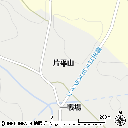 宮城県刈田郡蔵王町円田片平山周辺の地図
