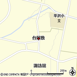 宮城県刈田郡蔵王町平沢台屋敷周辺の地図