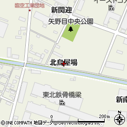 宮城県岩沼市下野郷北鳥屋場周辺の地図