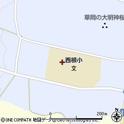 長井市立西根小学校周辺の地図