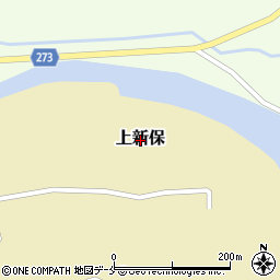 新潟県岩船郡関川村上新保周辺の地図