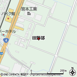宮城県名取市植松田野部周辺の地図