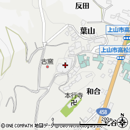 山形県上山市葉山5-10周辺の地図