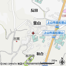 山形県上山市葉山5-5周辺の地図