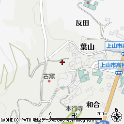 山形県上山市葉山5-7周辺の地図