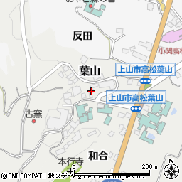 山形県上山市葉山5-1周辺の地図