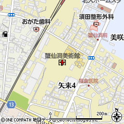 蟹仙洞美術館周辺の地図