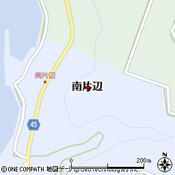 新潟県佐渡市南片辺周辺の地図