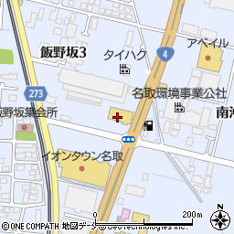 ツルハドラッグ名取バイパス店周辺の地図