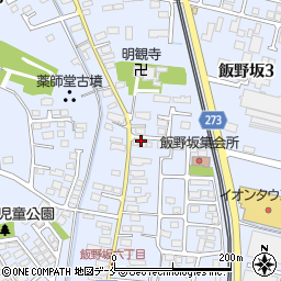 株式会社相澤設備周辺の地図