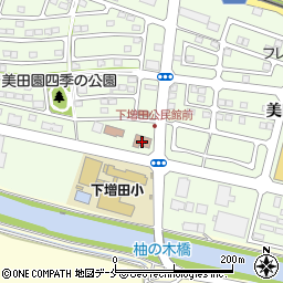 下増田公民館周辺の地図