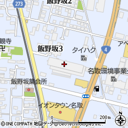三井倉庫ロジスティクス株式会社東北営業所周辺の地図