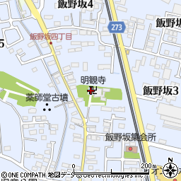 明観寺周辺の地図