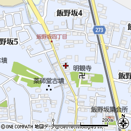 飯野坂４丁目アパート周辺の地図