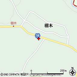 山形県上山市小倉1239周辺の地図