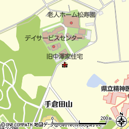 旧中澤家住宅周辺の地図