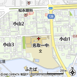 名取市立第一中学校周辺の地図