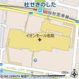 Ｚ‐ＭＡＬＬ名取店周辺の地図