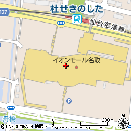 和食飛賀屋 イオンモール名取エアリ店周辺の地図