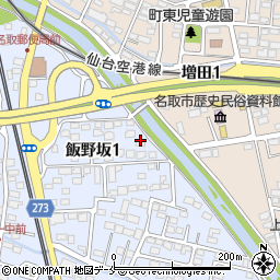 増田飯野坂橋周辺の地図