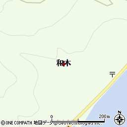 新潟県佐渡市和木周辺の地図