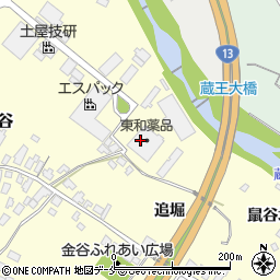 東和薬品株式会社　山形営業所周辺の地図