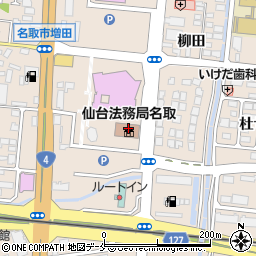 名取市役所震災復興部　復興区画整理課・工事管理班周辺の地図