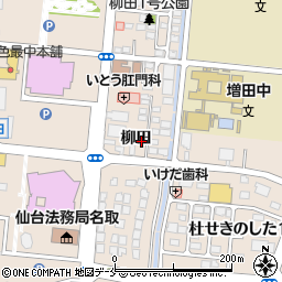 宮城県名取市増田柳田383-4周辺の地図