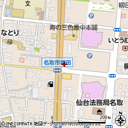 宮城県名取市増田柳田396周辺の地図