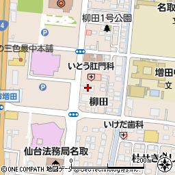 宮城県名取市増田柳田329周辺の地図