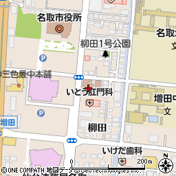宮城県名取市増田柳田244周辺の地図
