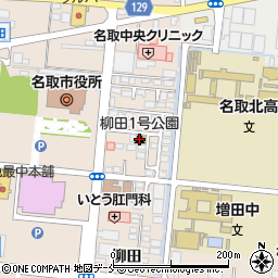 柳田１号公園周辺の地図