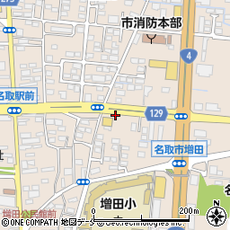 株式会社トヨタレンタリース宮城　名取駅前店周辺の地図