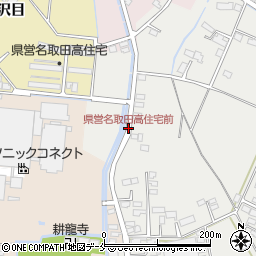 県営名取田高住宅前周辺の地図