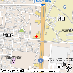 ＨｏｎｄａＣａｒｓ宮城中央名取バイパス店周辺の地図