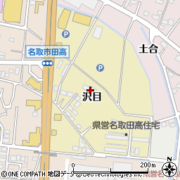 宮城県名取市田高沢目周辺の地図